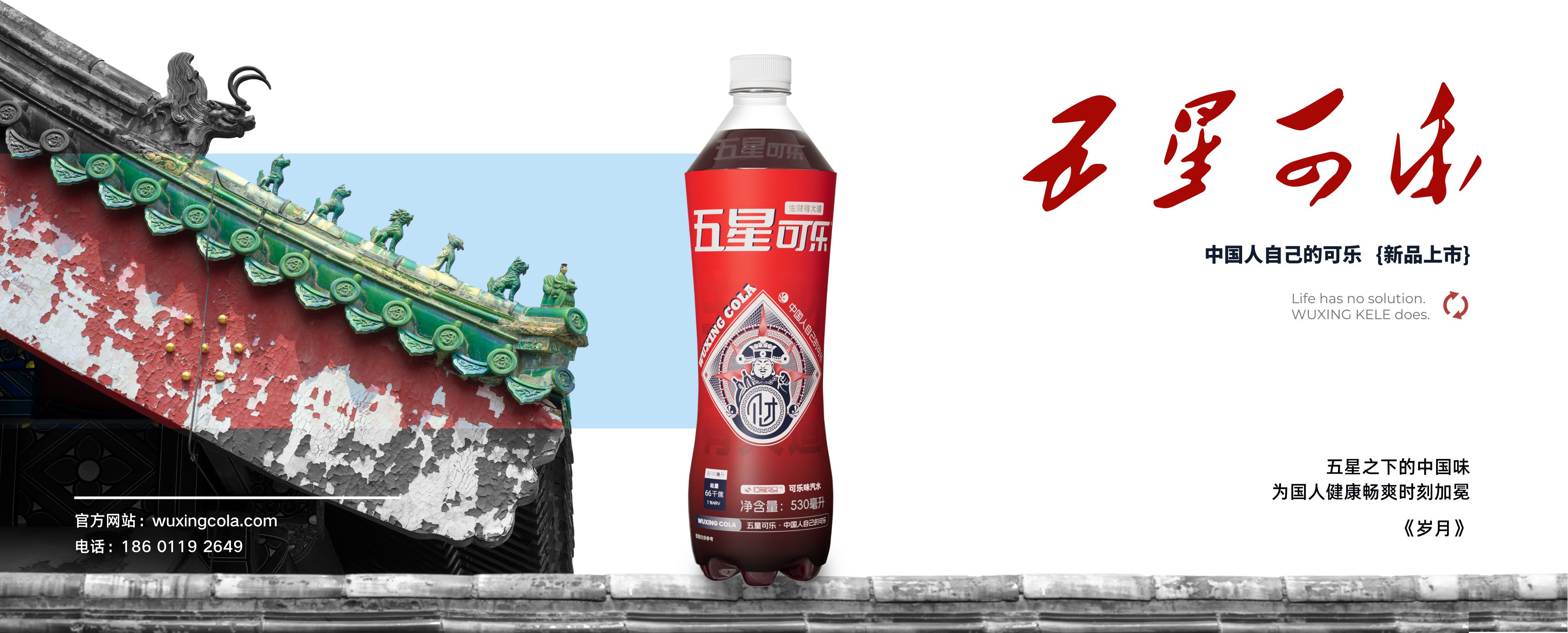 Hero carousel image 4